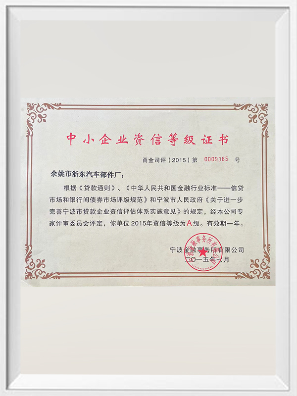 Certificaat