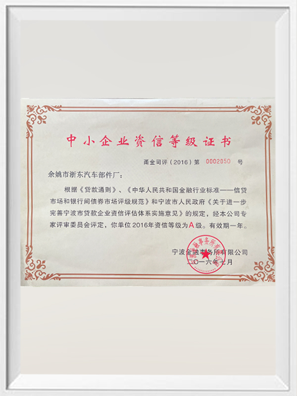 Certificaat