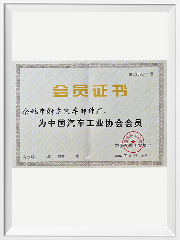 Certificaat